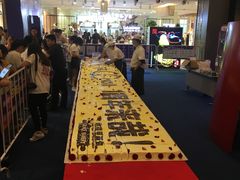 -天虹购物中心(石路店)