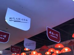 -周鱼小馆石锅酸菜鱼(活力汇店)