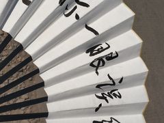 -老北京热气涮羊肉(正荣时代广场店)