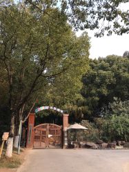 点击看大图 -伊莎贝拉婚礼庄园(顾村店)
