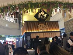 大堂-粉粉乐鲷鱼烧(美罗城店)