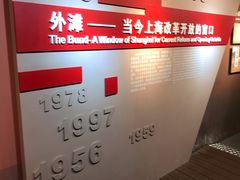 -上海市外滩历史纪念馆