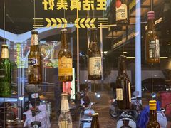 -本色.小马哥烧烤(五一路总店)