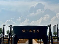 -卧龙湖