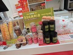 -味多美蛋糕(梨园店)