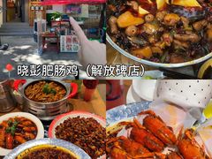 -顾乡私房菜(金沙天街店)