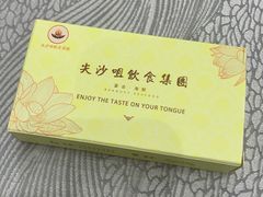 -尖沙咀大酒楼(大沥竹基南店·粤菜海鲜·宴会聚餐)