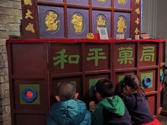 -和平菓局(王府井店)