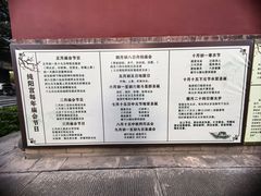 -纯阳宫(大同古城)