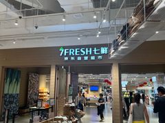 -七鲜超市(瑞虹天地太阳宫店)