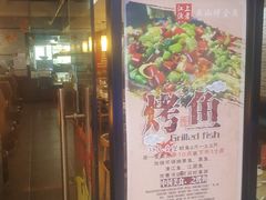 -江上渔者(朝阳大悦城青年汇店)