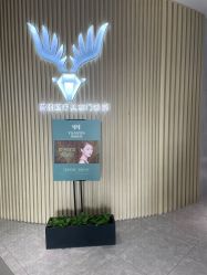 -媛音医美