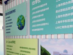 -新航道雅思托福·留学·考研培训(人民广场校区)