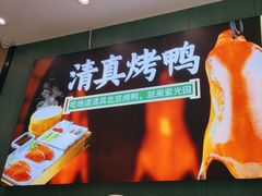 -紫光园(创始店)