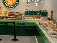 -泸溪河桃酥(西直门凯德店)