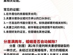 -上海日盈律师事务所·法律咨询