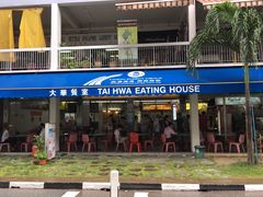 -大华猪肉粿条面