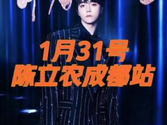 -成都金融城演艺中心