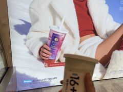-Blueglass酸奶(财富购物中心店)