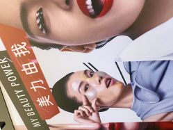 -丝芙兰Sephora