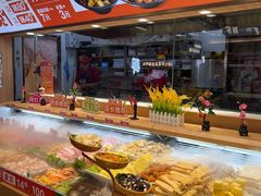 -醉人椒麻辣香锅(王府井喜悦店)