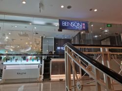 点击看大图 -意廊 Hair Salon