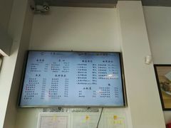 菜单-朱洪元苏式面馆(绿宝广场店)