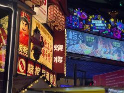 -嗨翻Hi-Fun竞技主题乐园·蹦床团建生日聚会(五棵松华熙店)