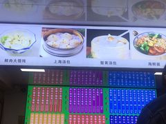 -老上海馄饨铺(浙江中路店)