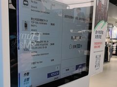 -迪卡侬(环球港店)