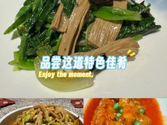 -并州大牌档之醉轻尘