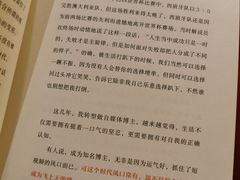 -沈阳铁西万象汇