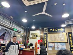 -绿杨馄饨店(上塘街店)