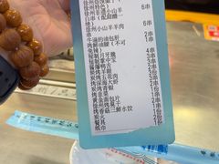 -古彭7只羊·招牌白串·碳锅羊肉旗舰店