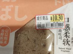 -AEON永旺(东方宝泰店)