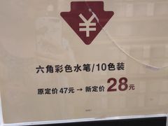 -MUJI无印良品(茂业天地店)