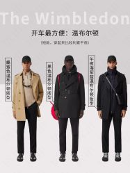 -优山定制西服衬衫大衣(国贸店)