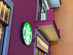-星巴克臻选(金桥国际店)