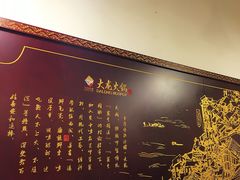 -大龙老火锅·总店(龙头寺店)