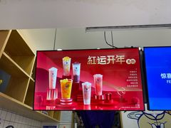 -茶百道(中医大省医院店)