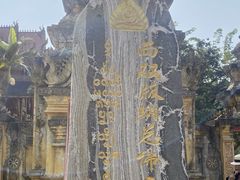 -西双版纳总佛寺