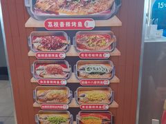 -鱼酷活鱼烤鱼(沈阳大悦城店)