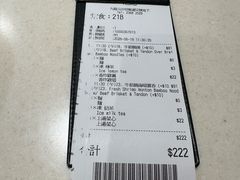 -池记(尖沙咀店)