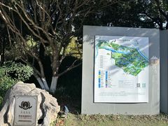 -红梅公园