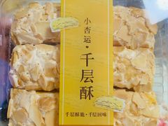 -BreadTalk面包新语·烘焙蛋糕(东方雅苑店)