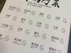 -掌上鲜(南顺城街店)
