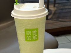 -奈雪的茶(鄞州万达店)