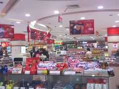 -第一食品(中环百联店)