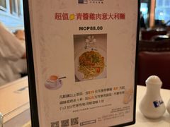 -沙利文餐厅(南湾街店)