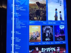 -万达影城(东城万达广场IMAX店)